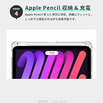 iPad mini 第6世代 ＋ Appleペンシル ＋ ケース 3点セット iPad mini A17 Pro 6 ケース 手帳型 背面クリア 透明 スタンド